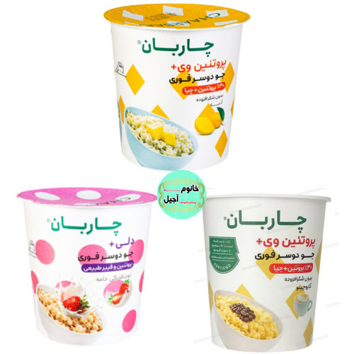 خرید آنلاین انواع پروتئین وی جو دو سر