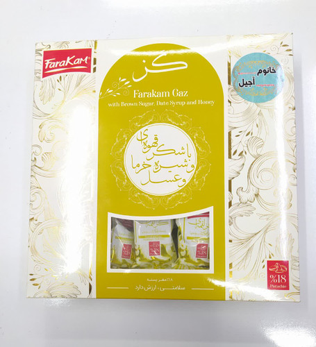 گز سنتی ایرانی، لذت شیرینی مغز دار و طعم اصیل ایران