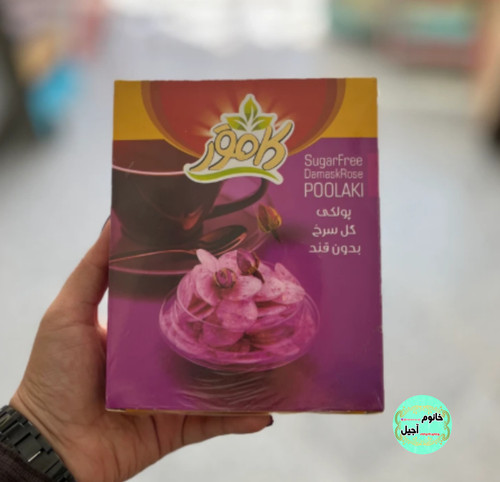 پولکی گل سرخ بدون قند با عطر طبیعی گل محمدی، شیرینی لطیف و مناسب پذیرایی