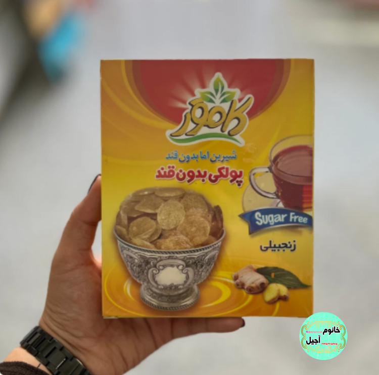 پولکی زنجبیلی بدون قند، شیرینی سنتی سالم با طعم زنجبیل