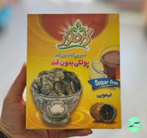 پولکی لیمویی بدون قند، شیرینی سنتی سالم با طعم لیمو