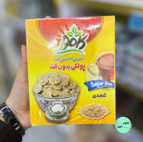 پولکی کنجدی بدون قند، شیرینی سنتی سالم تهیه شده با کنجد