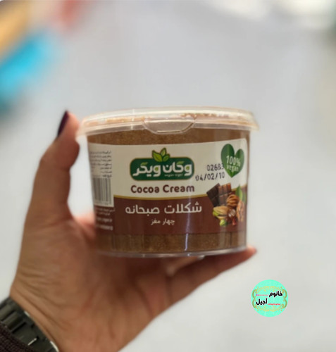 شکلات صبحانه چهارمغز، ترکیب شکلات و مغزهای مقوی برای صبحانه ای پرانرژی