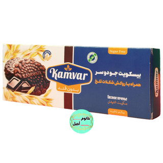 بیسکویت تهیه شده از جو دو سر کامل، سالم و مغذی، مناسب صبحانه و میان وعده رژیمی