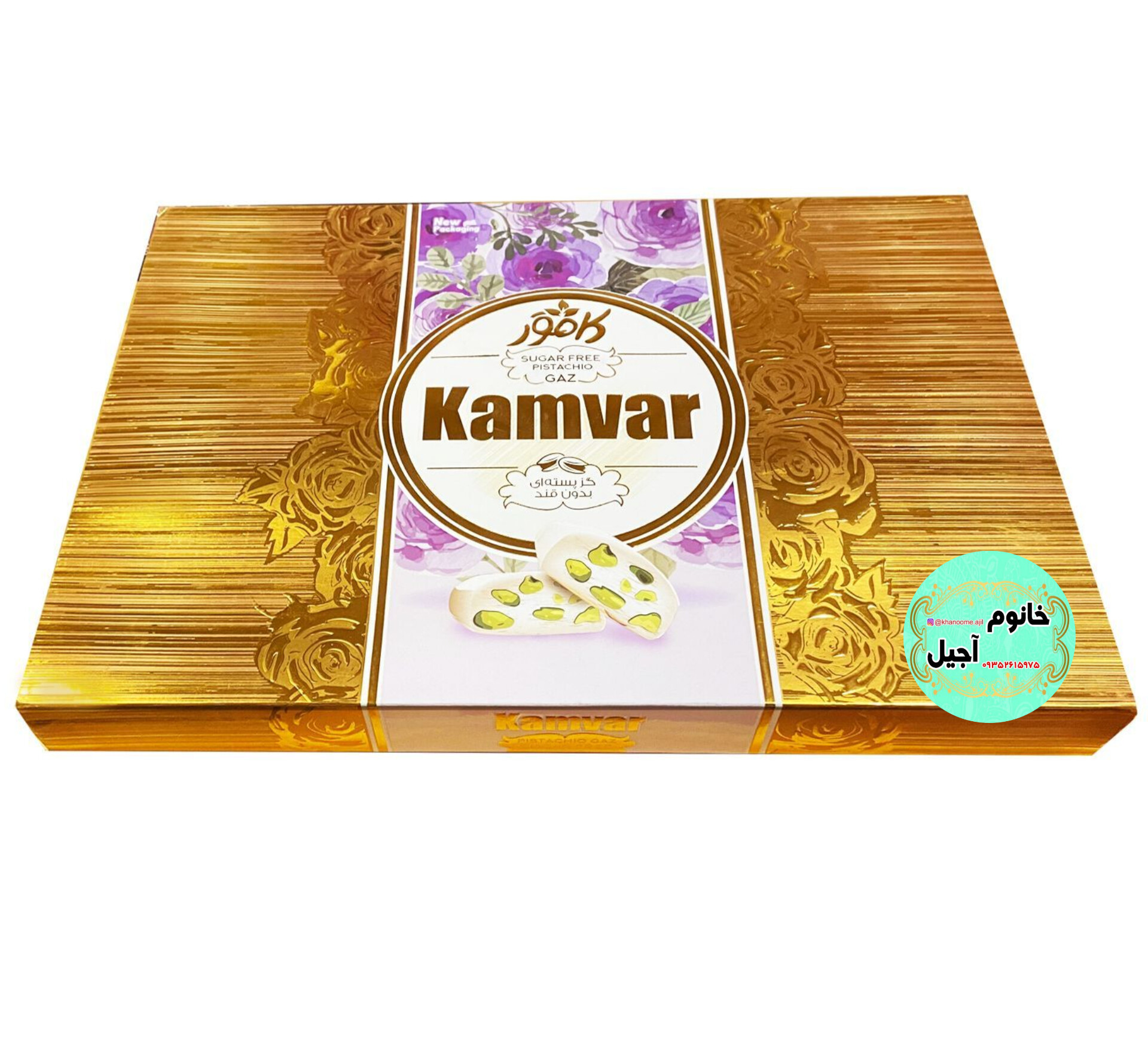 گز کاور نرم و مجلسی مناسب پذیرایی و هدیه