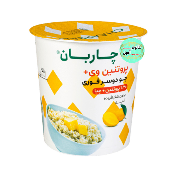 پروتئین وی جو دو سر با طعم انبه، انرژی بخش و مناسب ورزشکاران و رژیم های پروتئینی