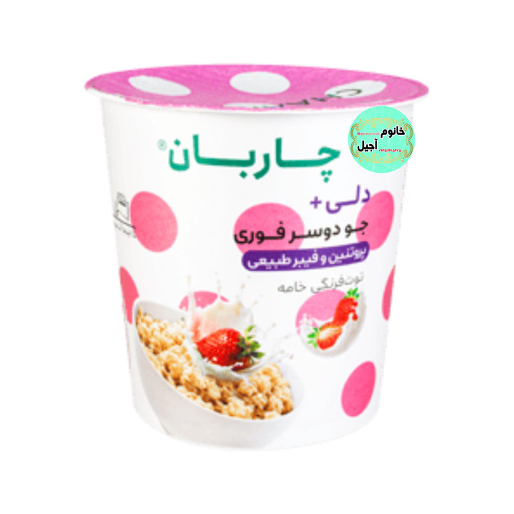 پروتئین وی جو دو سر با طعم توت فرنگی خامه، انرژی بخش و مناسب ورزشکاران و رژیم های پروتئینی