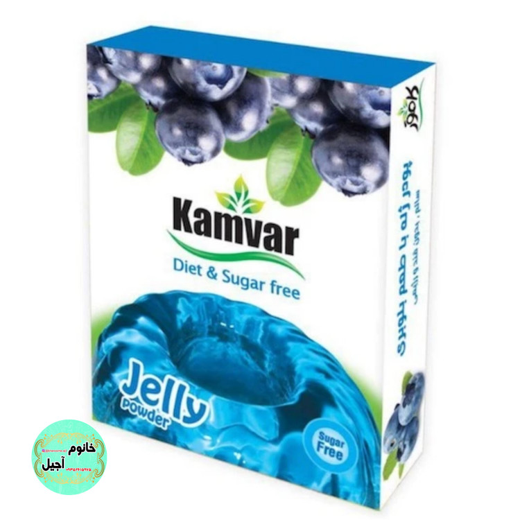 پودر ژله رژیمی و بدون قند با طعم بلوبری ، خوشمزه و مناسب میان وعده سالم