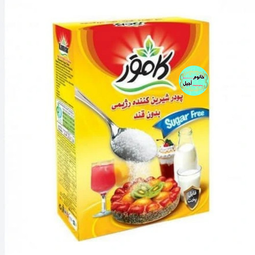 پودر شیرین کننده رژیمی بدون قند، کم کالری و مناسب دیابتی ها
